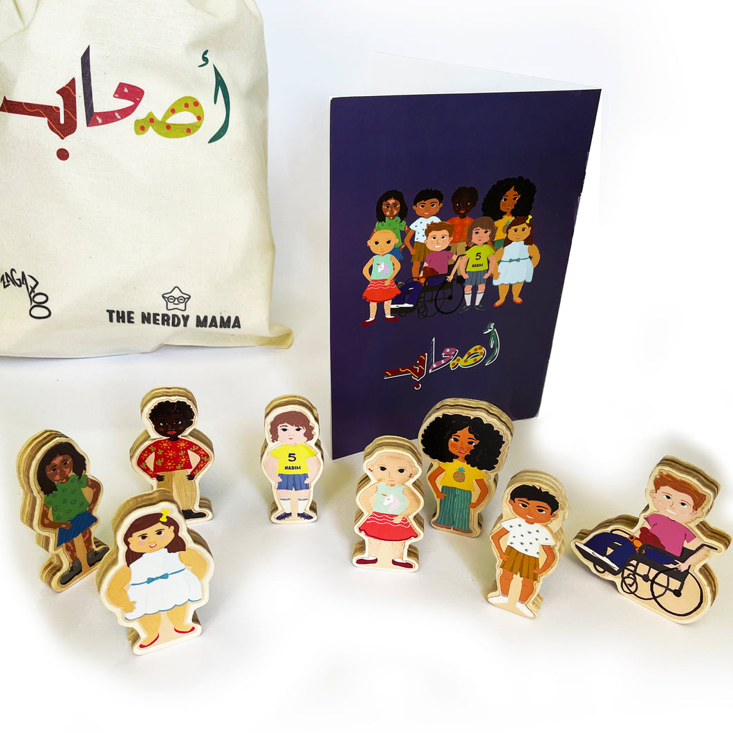 Ashab أصحاب